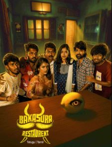 Bakasura Restaurant FilmyFly 2025 Hindi ORG Telugu UnCut